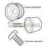 Комплект сдваивания на трактор РСМ 2375 (Колесо DW23Bx38-4 шт.,проставка-4шт.,компл.крепежа)(Белый)