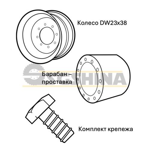 Комплект сдваивания на трактор РСМ 2375 (Колесо DW23Bx38-4 шт.,проставка-4шт.,компл.крепежа)(Белый)