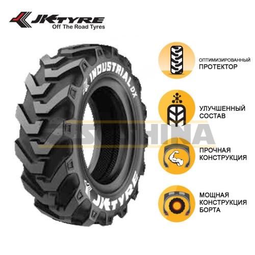 12.5/80-18 JK PR12 INDUSTRIAL DX I3 SPEE TBL 142 А8 Шина