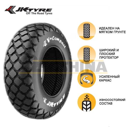 23.1-26 JK PR12 V COMPACT TBL 153 А6 Шина