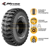 JK 16/70-20 PR16 VEM 99 ULTIMA TBL Шина